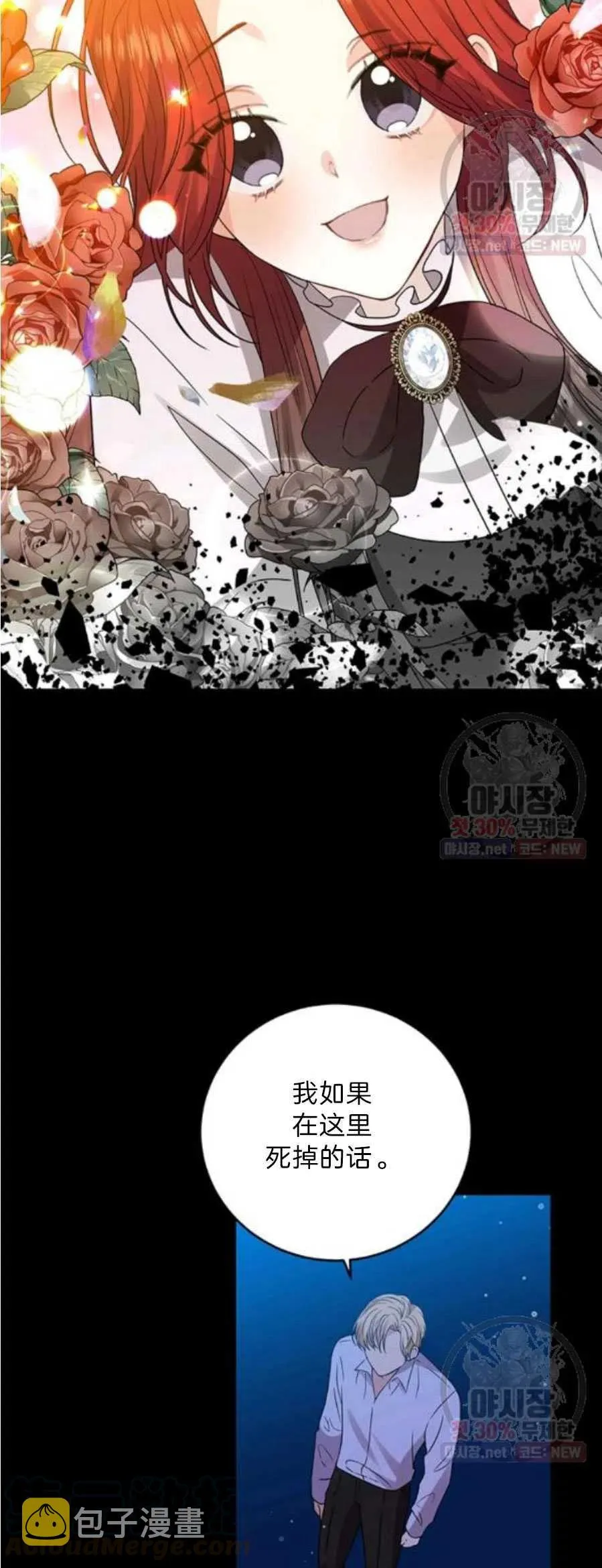 第21话 第41页
