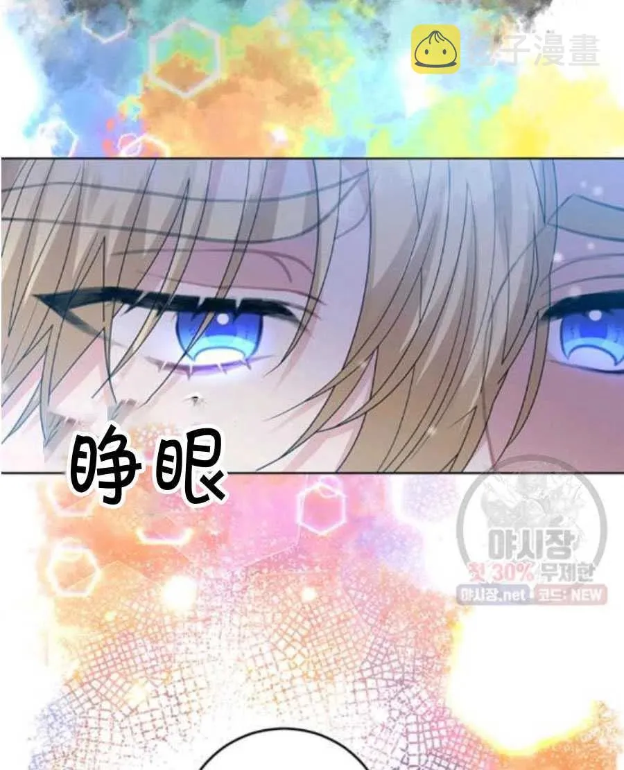 第21话 第48页