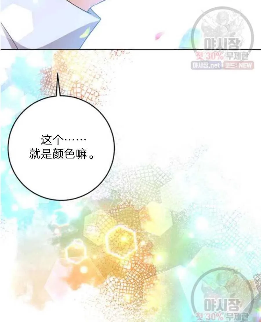 第21话 第51页