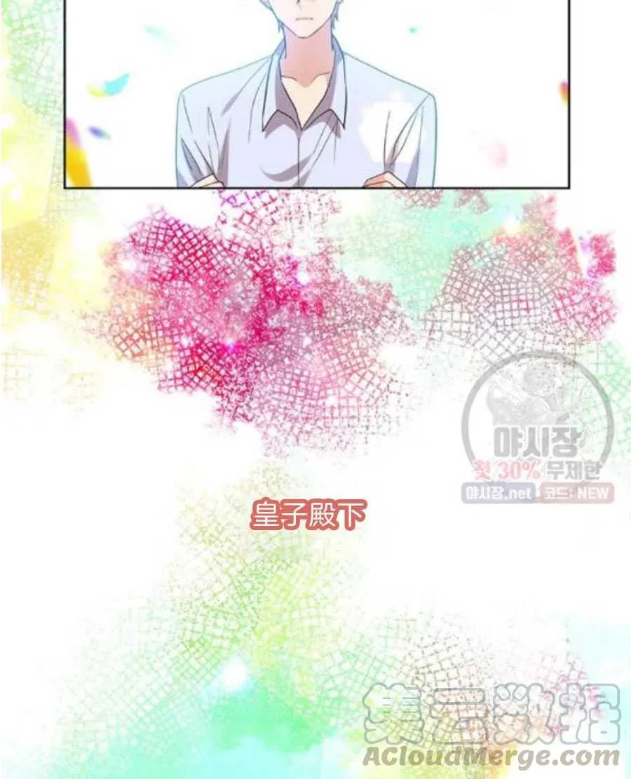 第21话 第53页