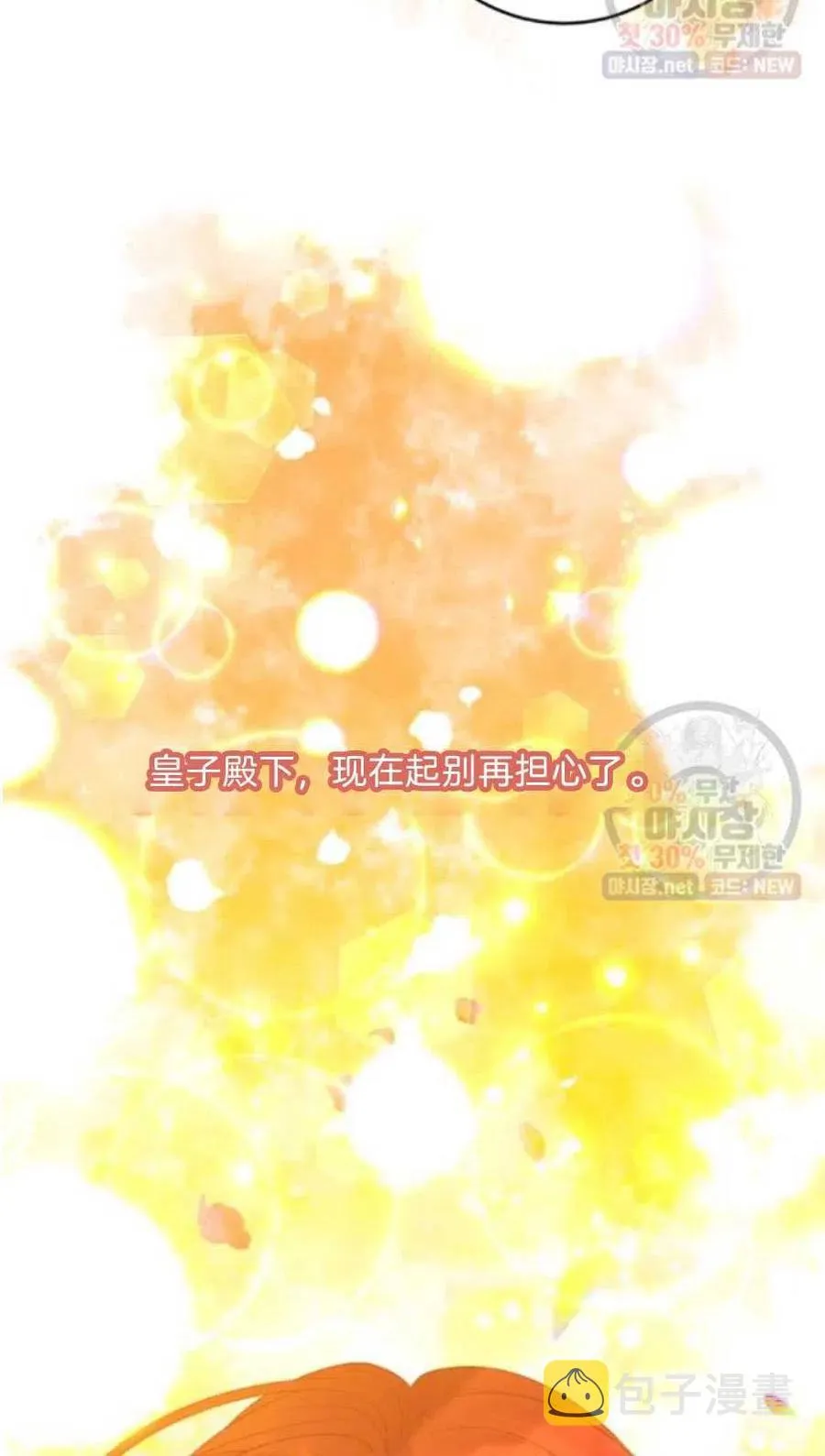 第21话 第56页