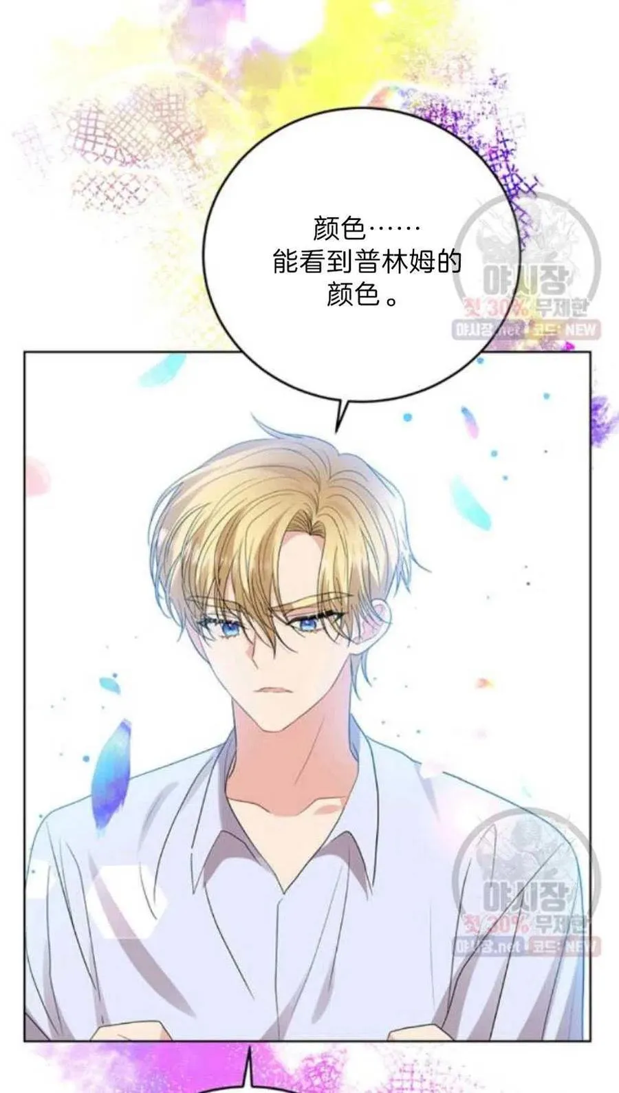 第21话 第58页