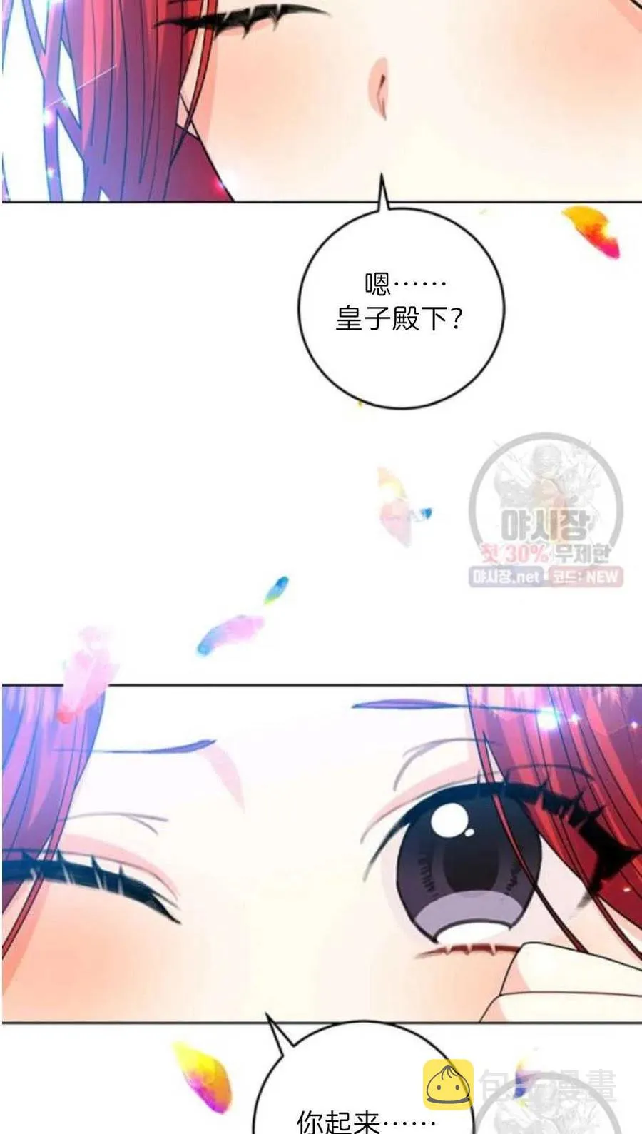 第21话 第64页