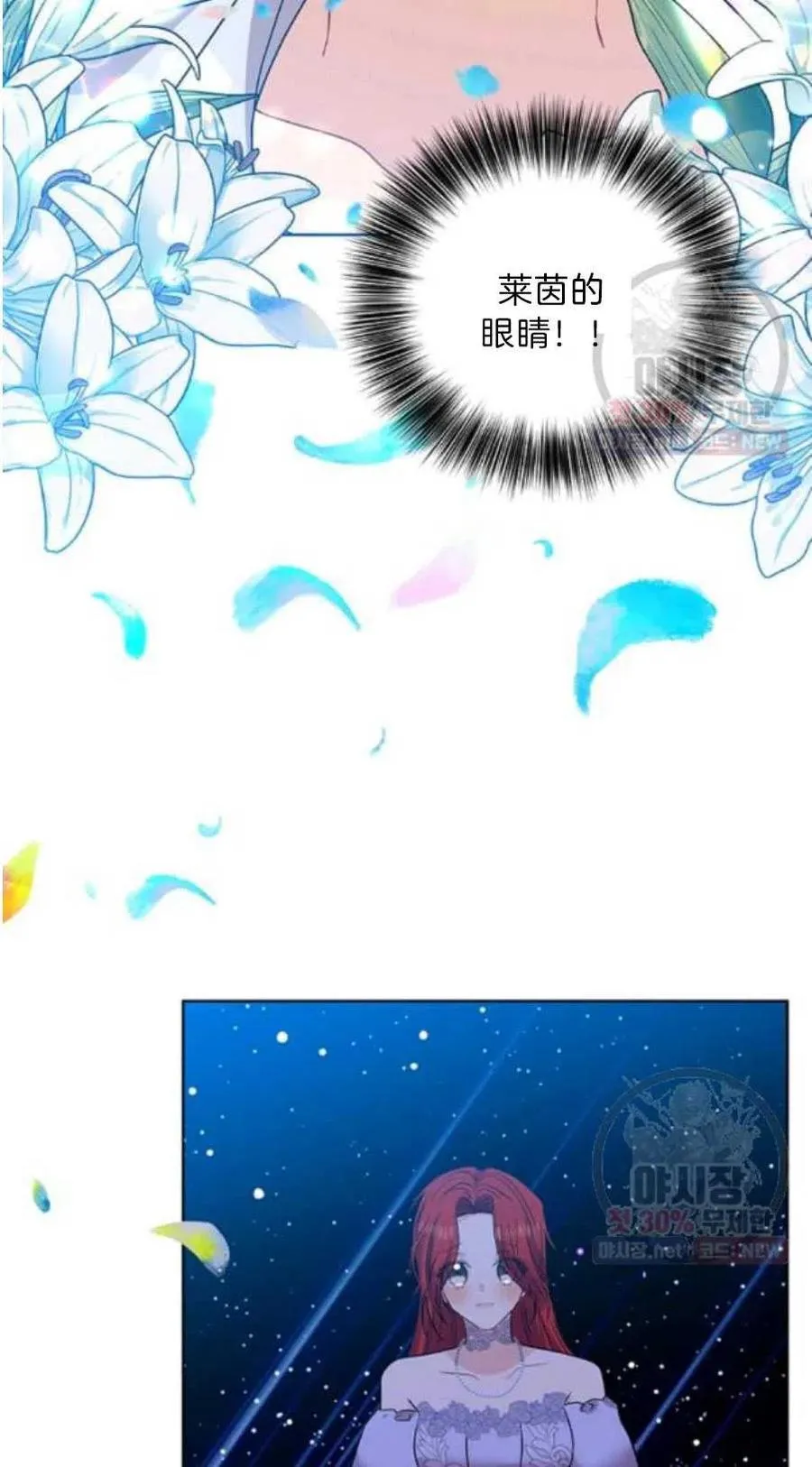 第21话 第67页
