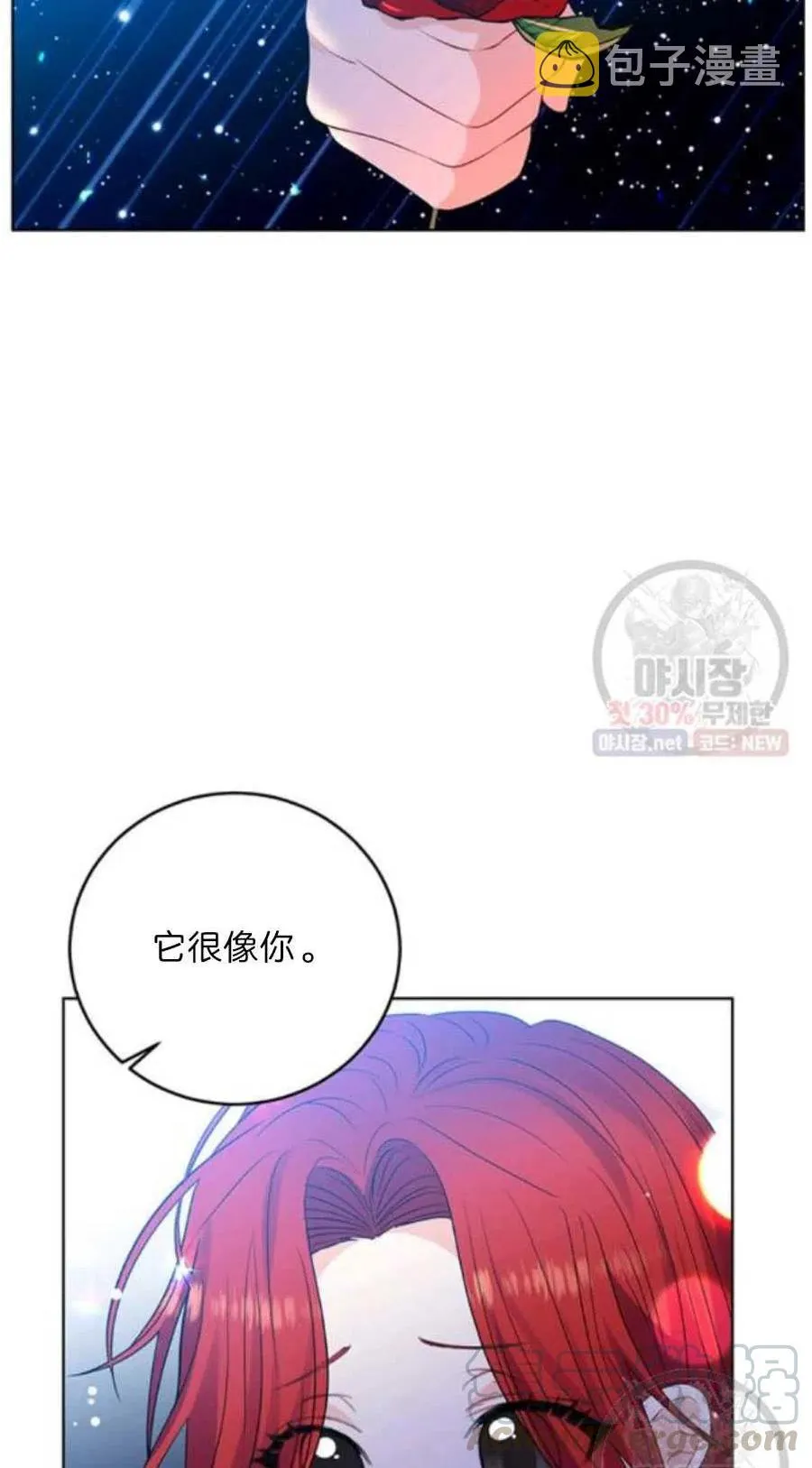 第21话 第69页