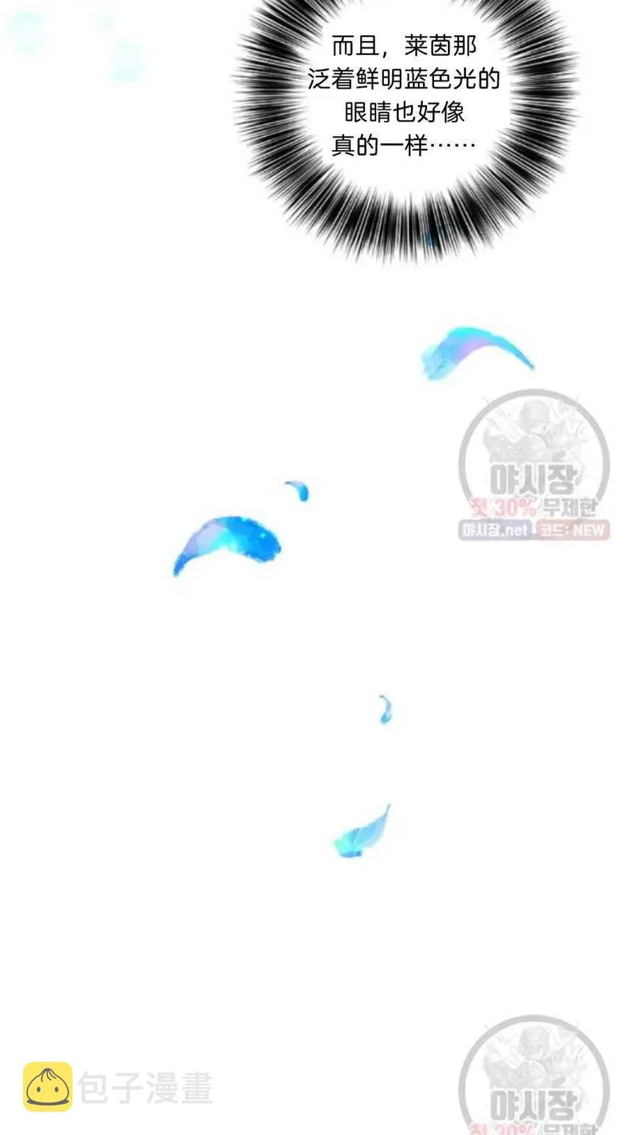 第21话 第74页