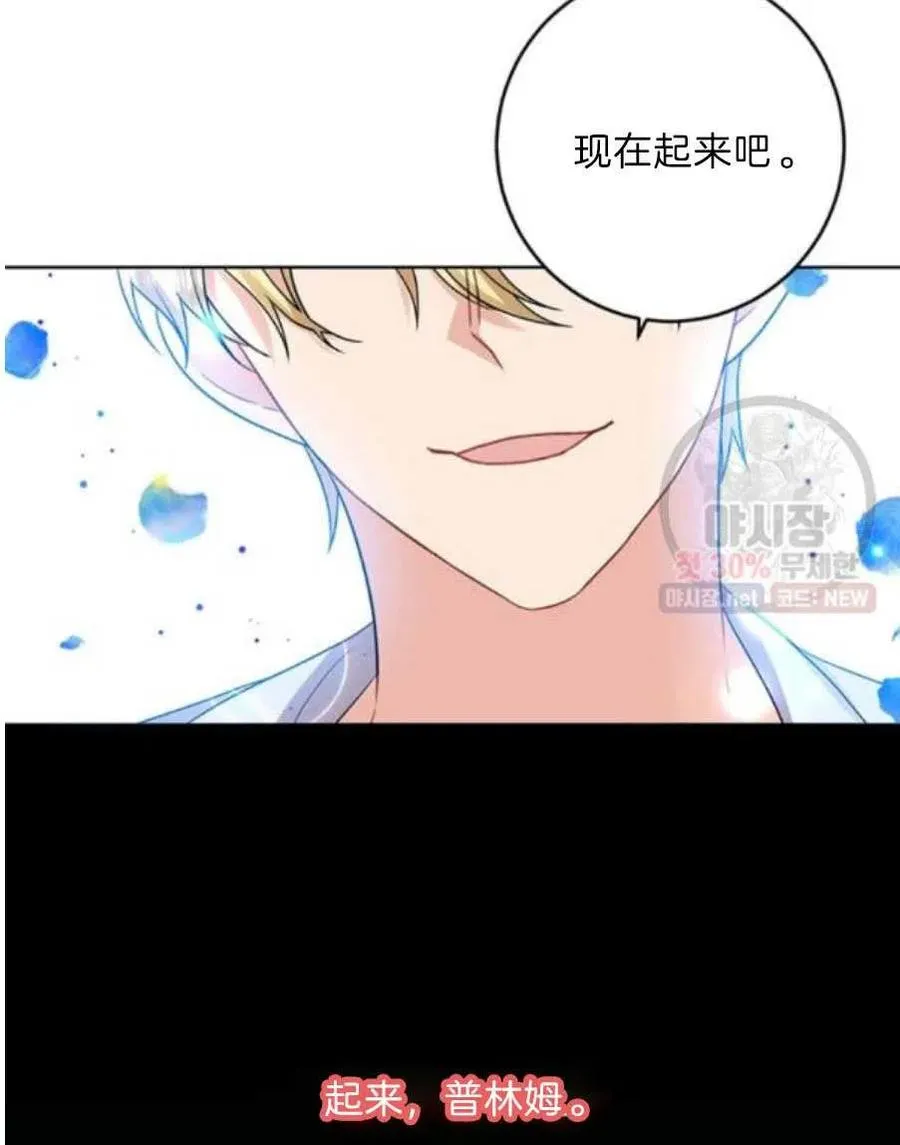 第21话 第78页