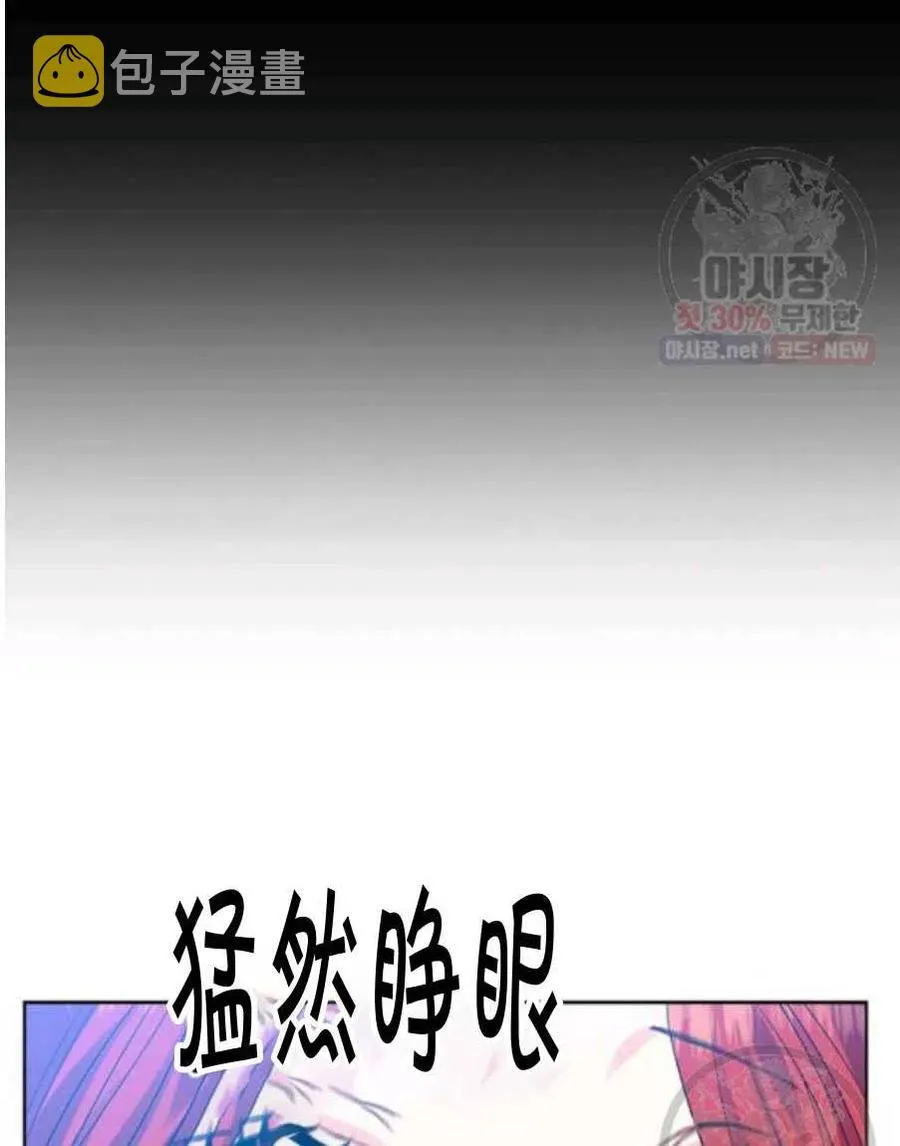 第21话 第79页