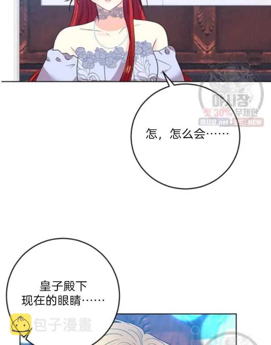 第21话 第86页