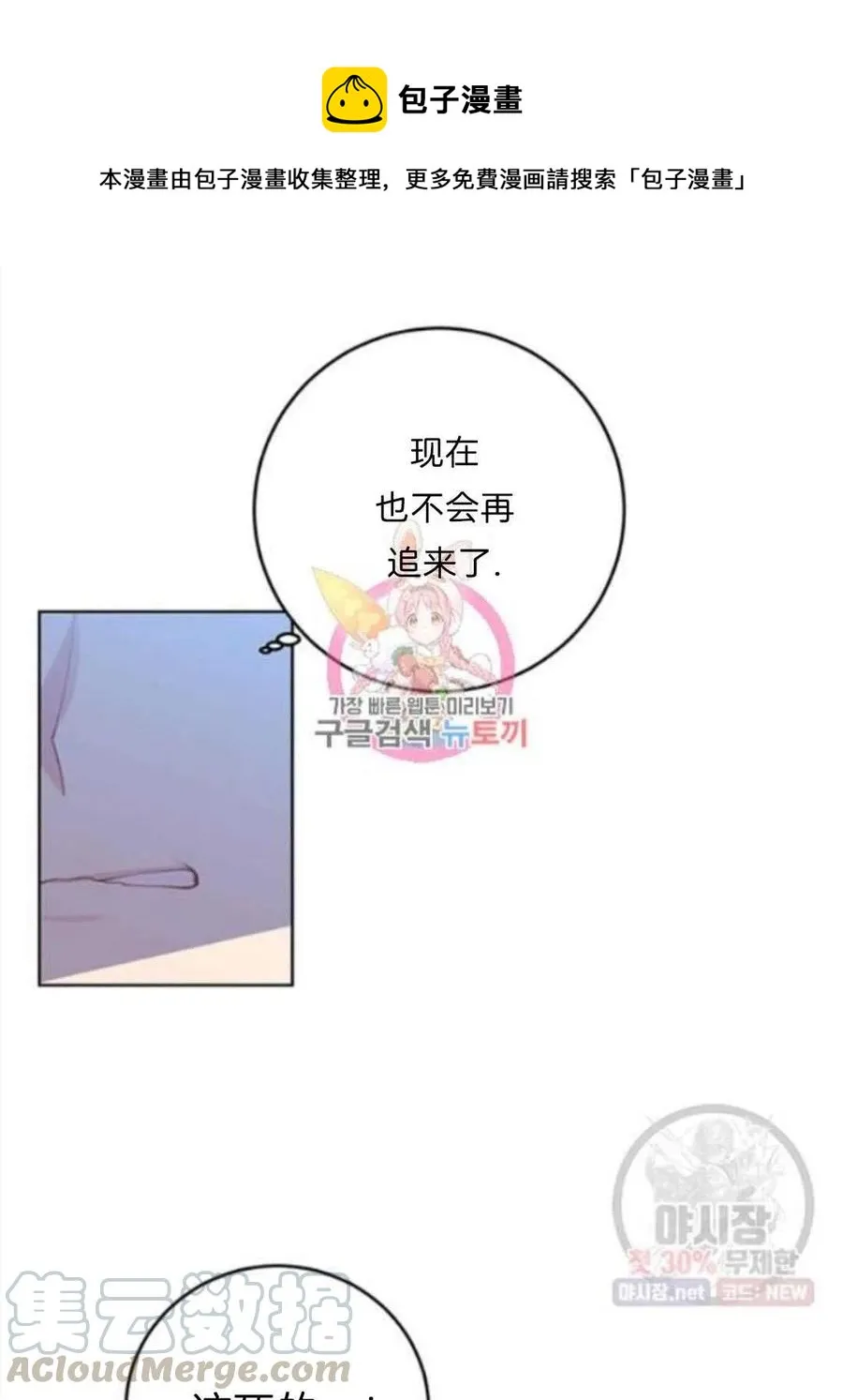 第20话 第1页