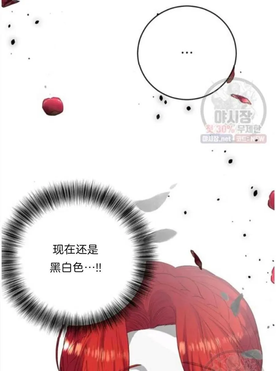 第20话 第3页