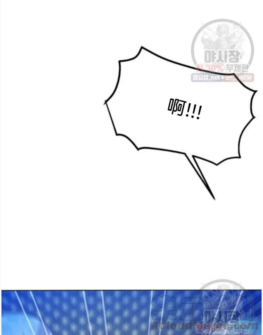 第20话 第21页