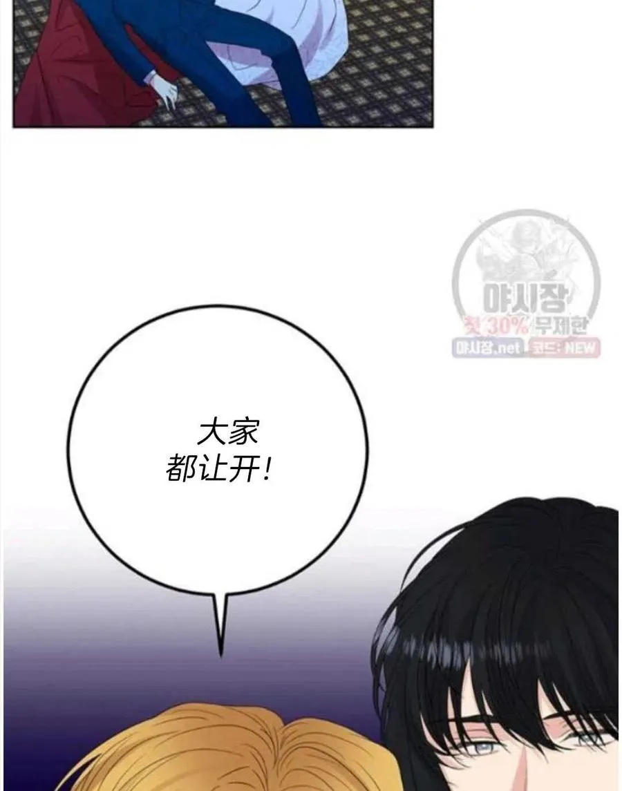 第20话 第27页