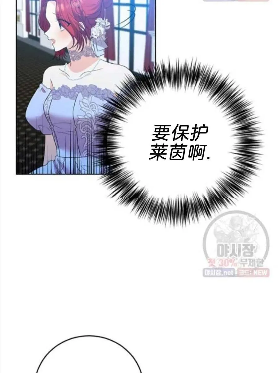 第20话 第35页