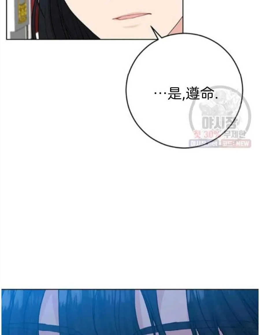 第20话 第42页