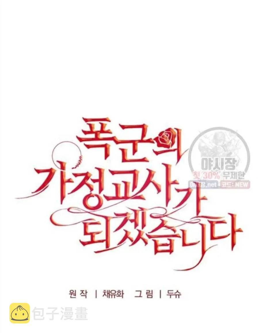第20话 第44页