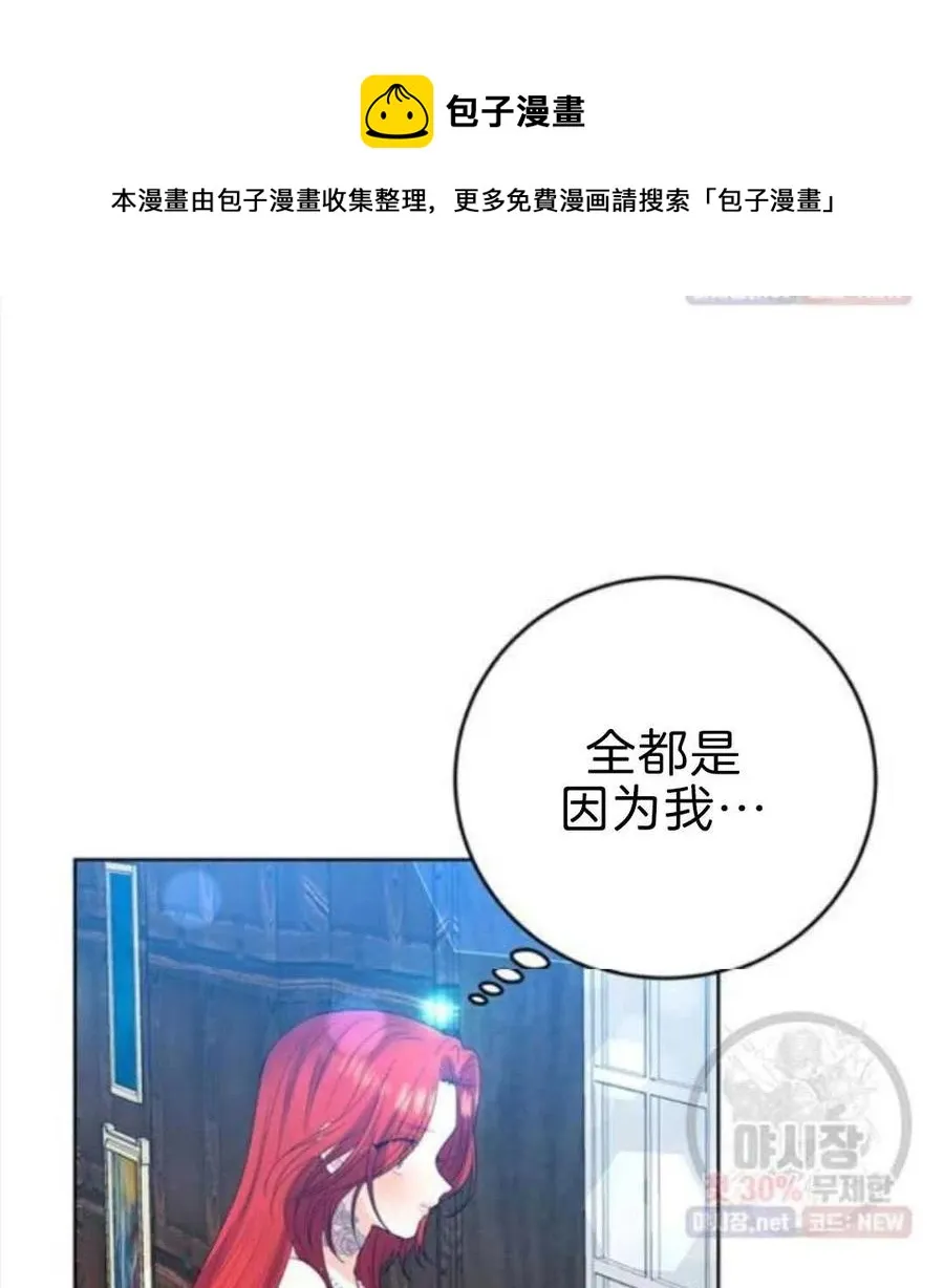 第20话 第55页