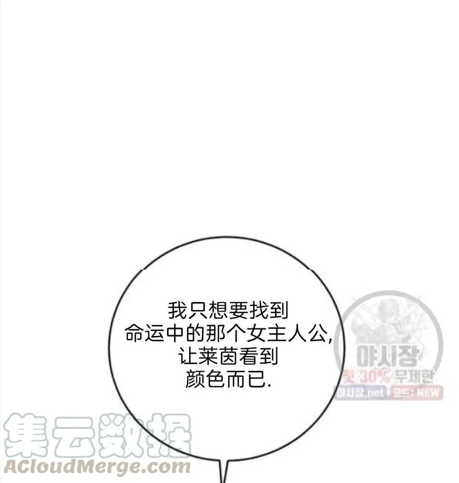 第20话 第57页
