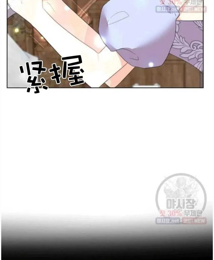 第20话 第72页