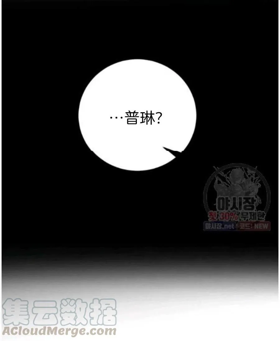 第20话 第73页