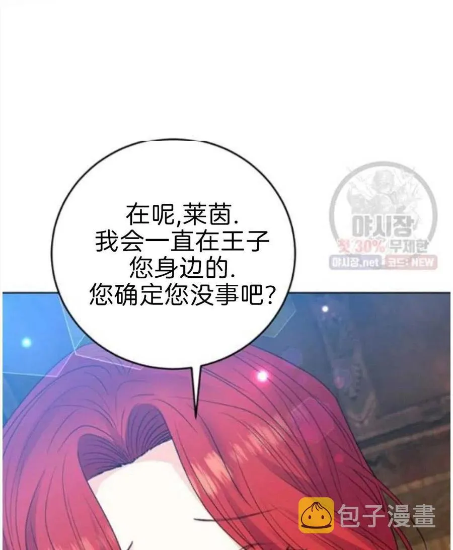 第20话 第74页