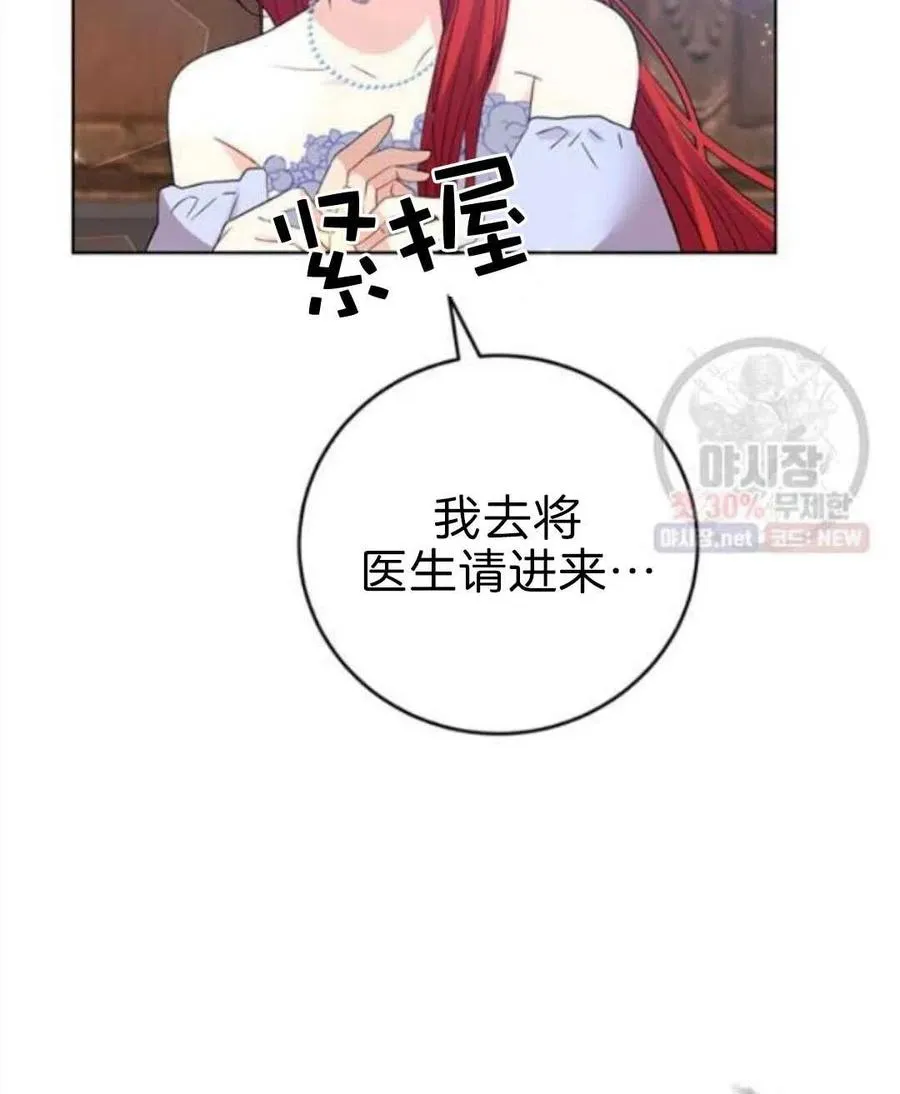 第20话 第78页