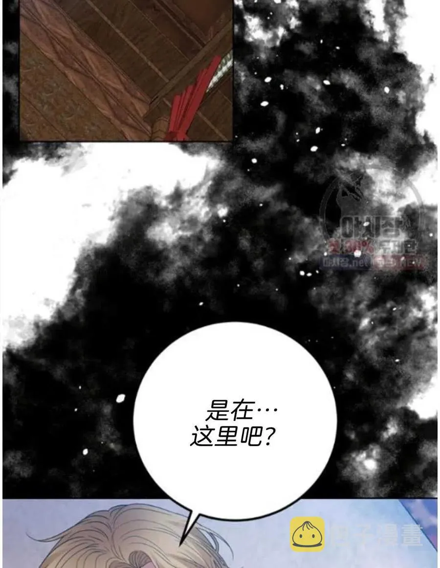 第20话 第82页
