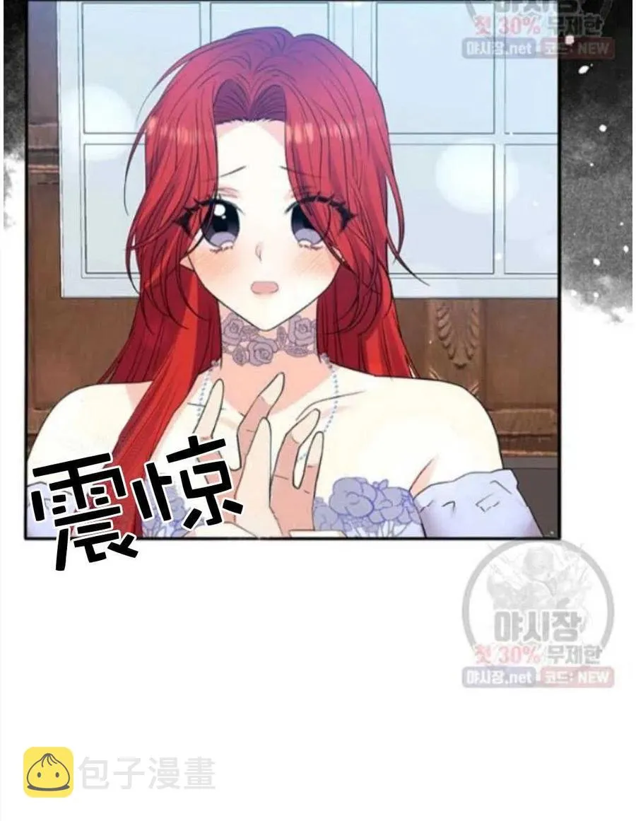 第20话 第87页