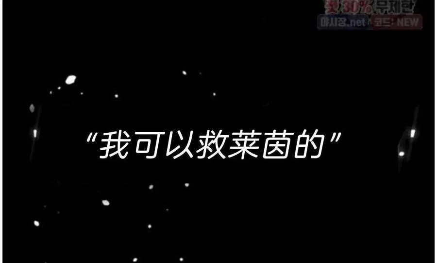 第20话 第94页
