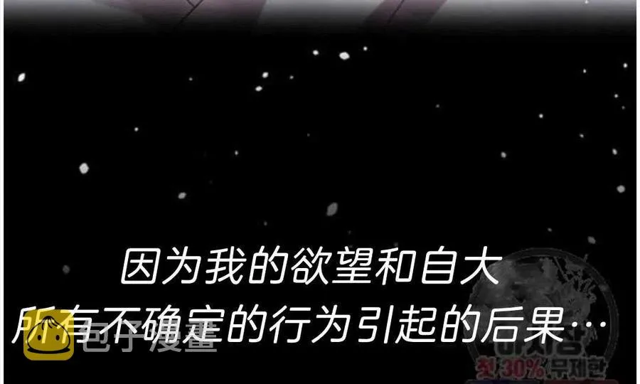第20话 第98页