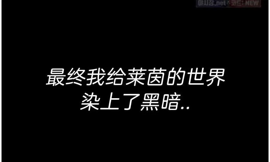 第20话 第99页