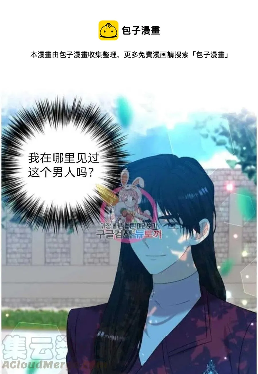 第19话 第1页