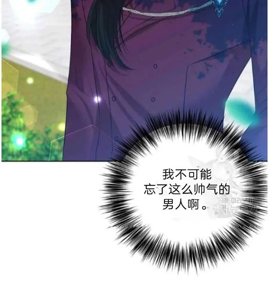 第19话 第2页