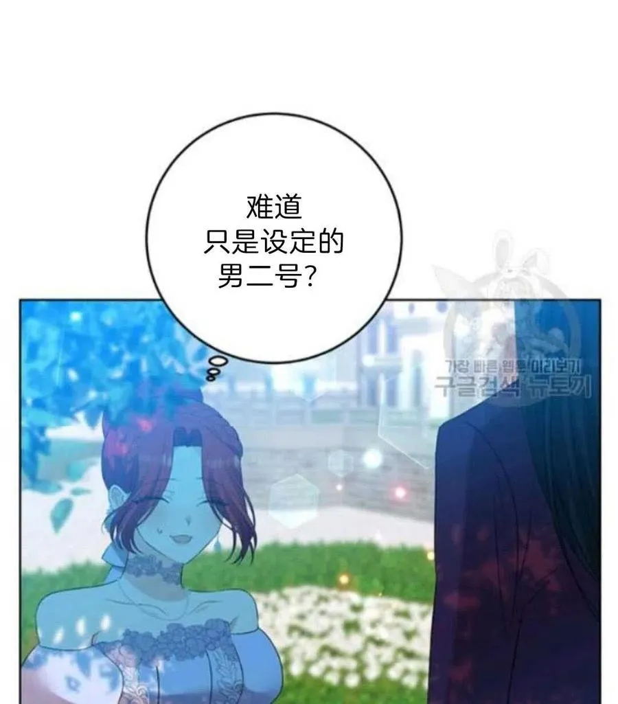 第19话 第3页
