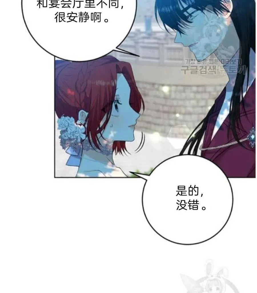 第19话 第5页