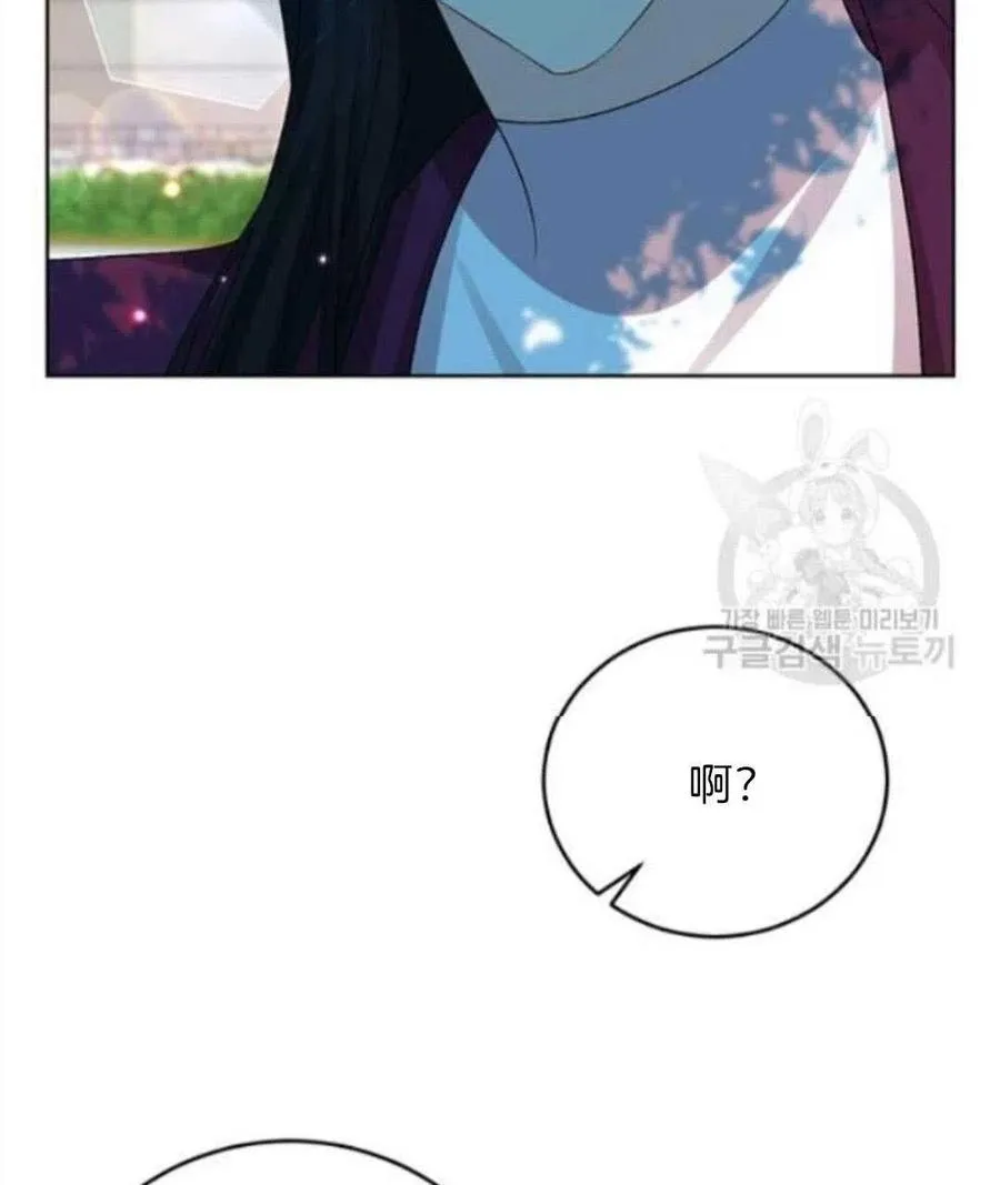 第19话 第12页