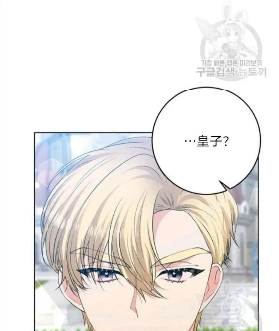 第19话 第18页