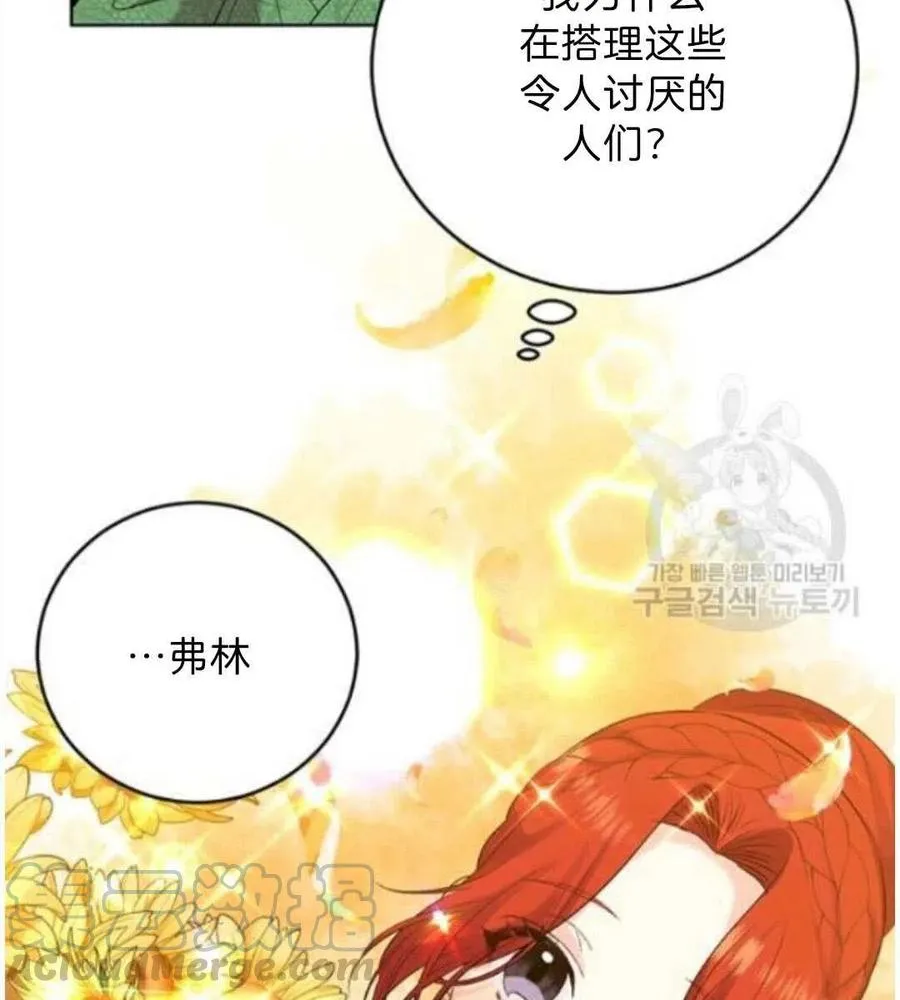第19话 第28页