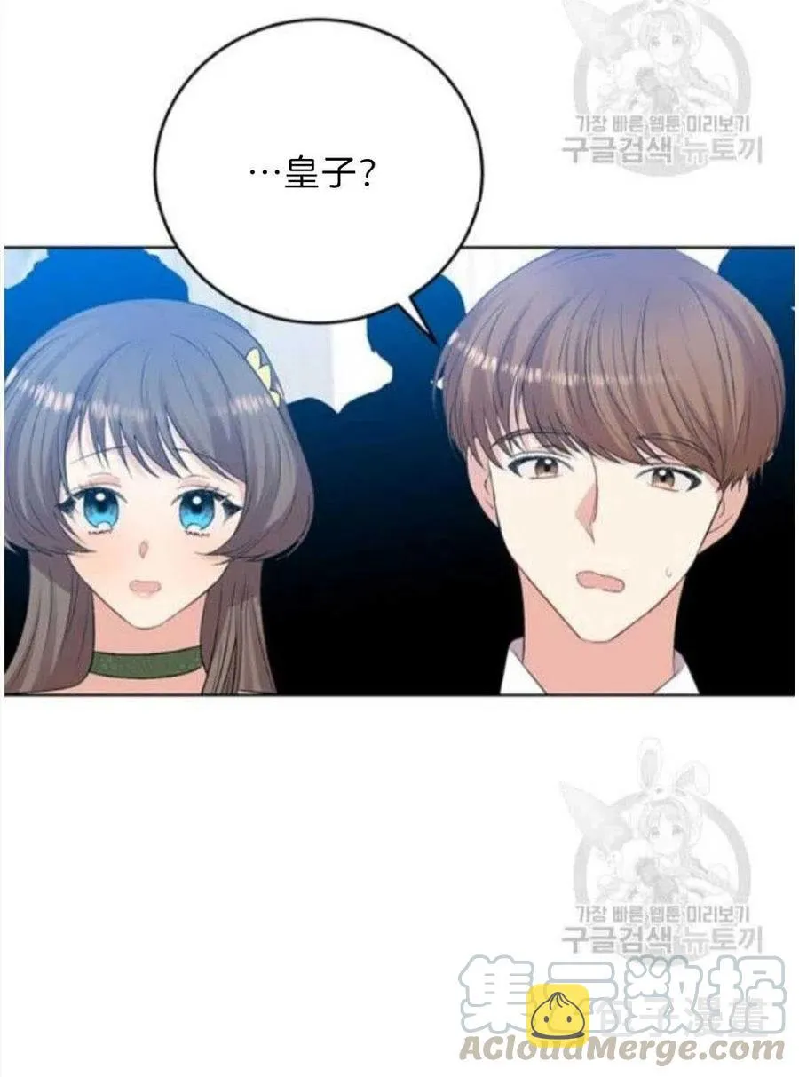 第19话 第34页