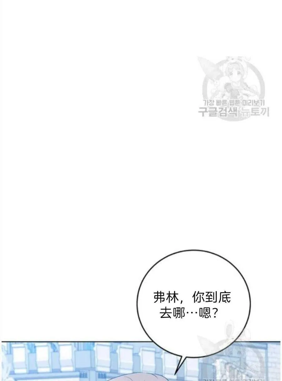 第19话 第36页