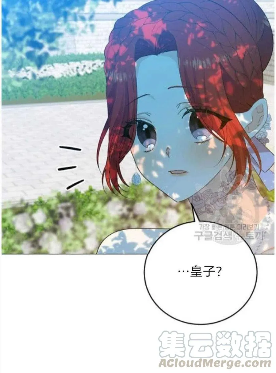 第19话 第40页