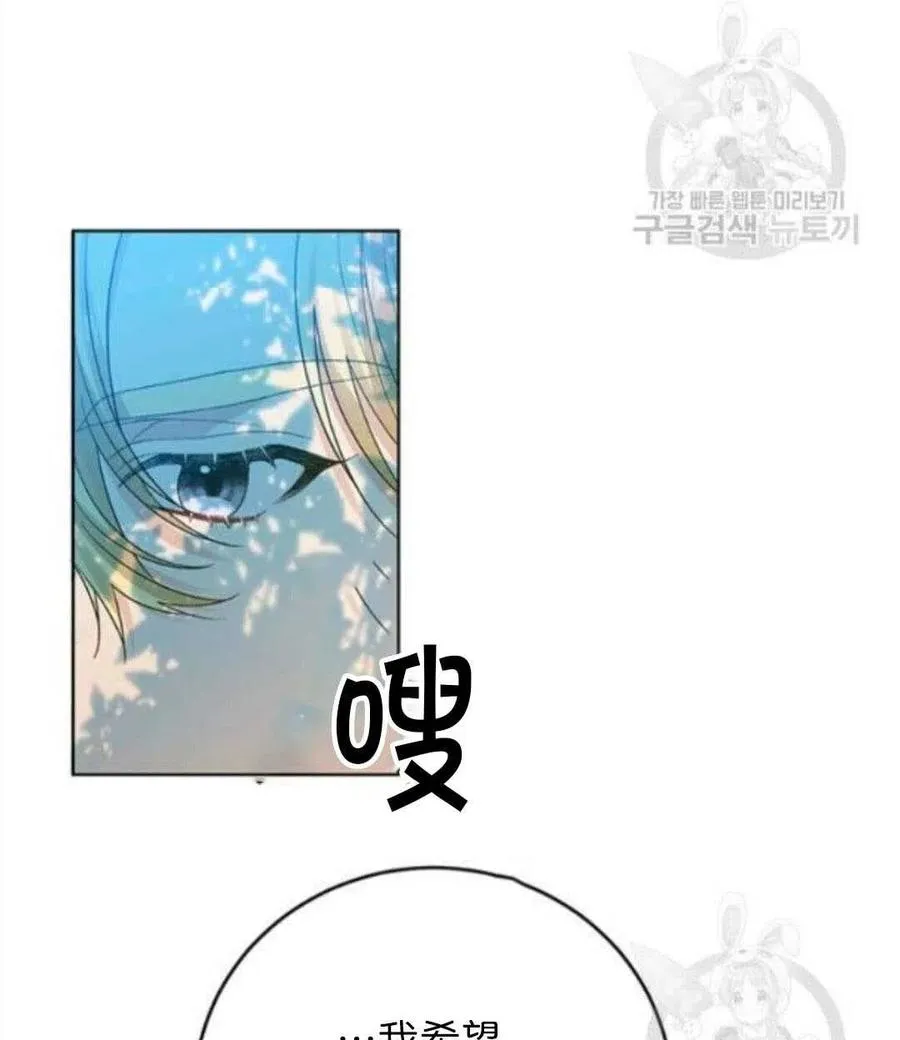 第19话 第41页