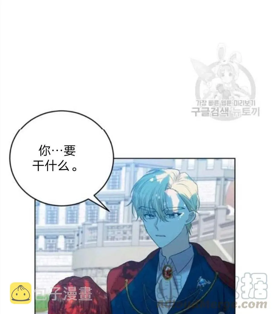 第19话 第46页