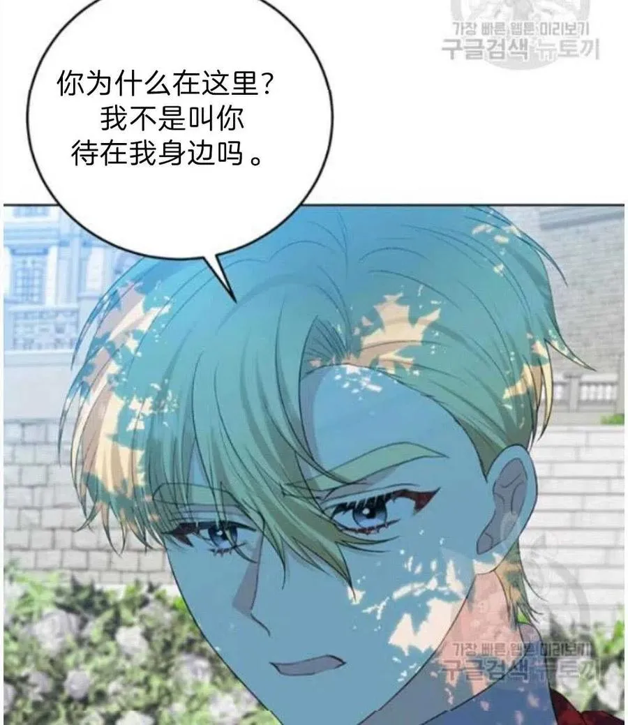 第19话 第48页