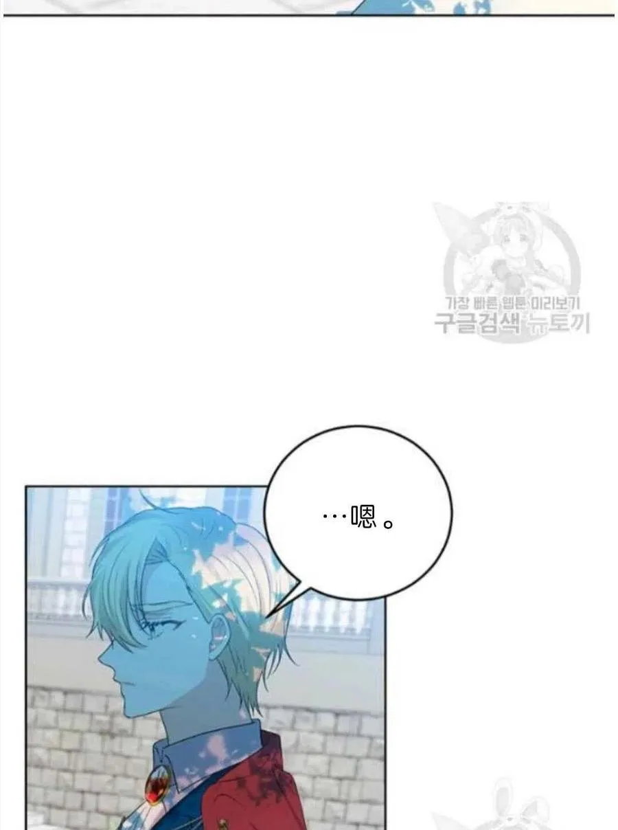 第19话 第53页