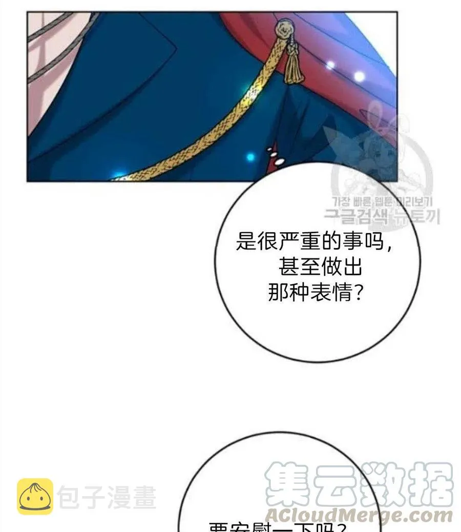 第19话 第61页