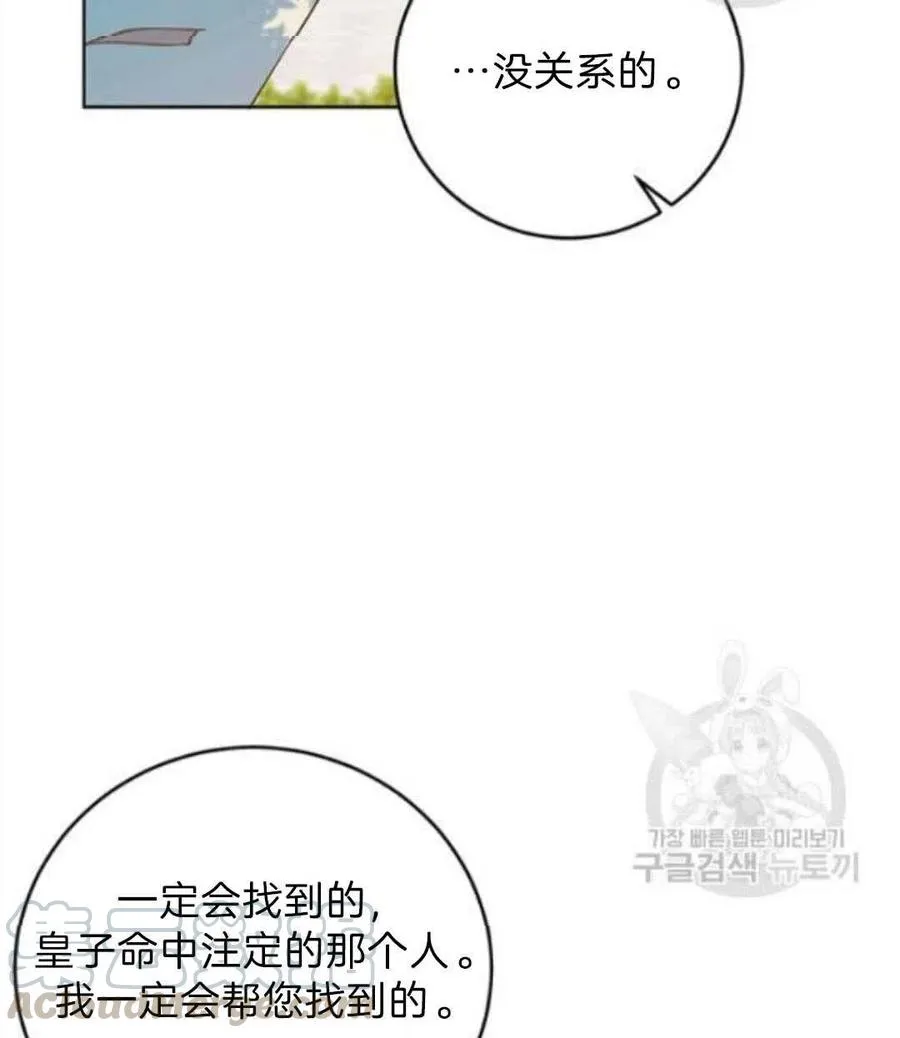 第19话 第64页
