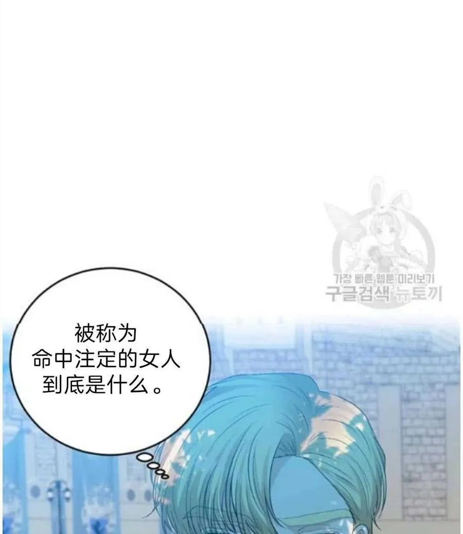 第19话 第66页