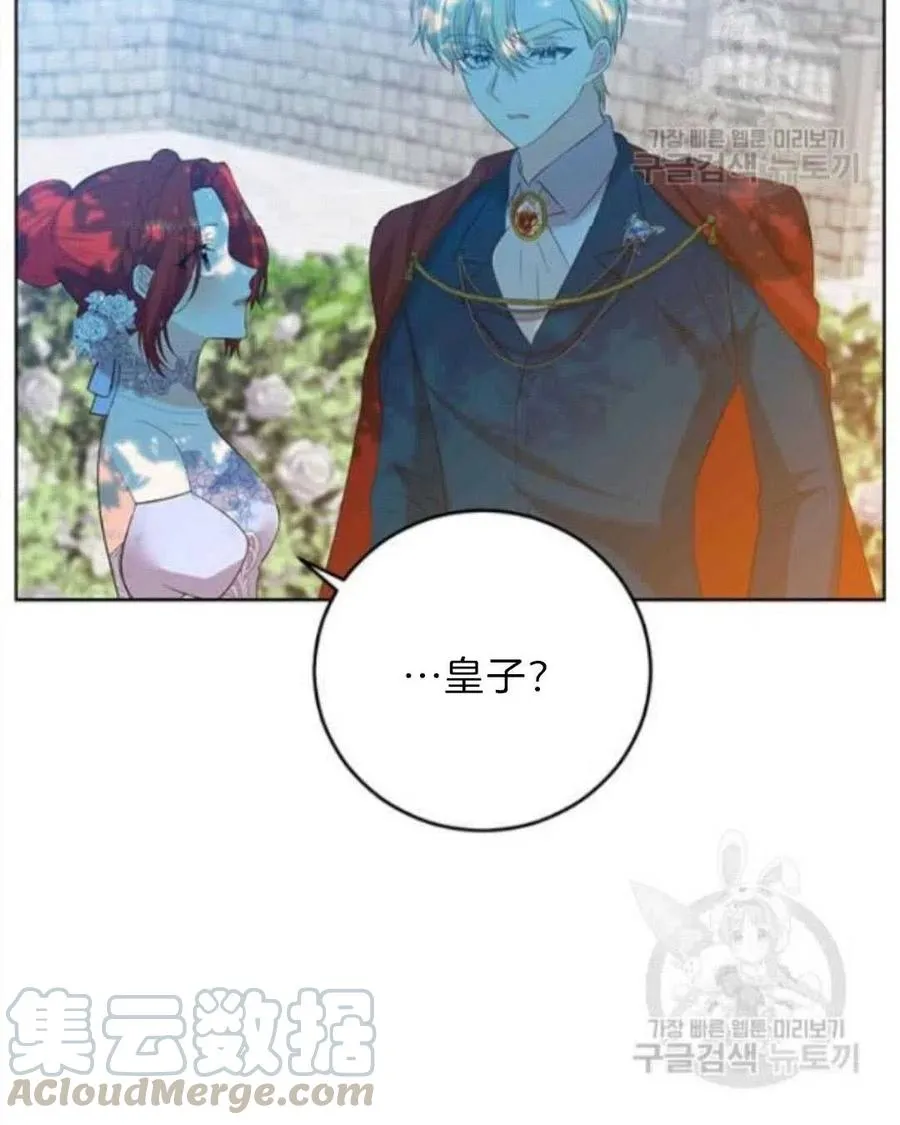 第19话 第76页