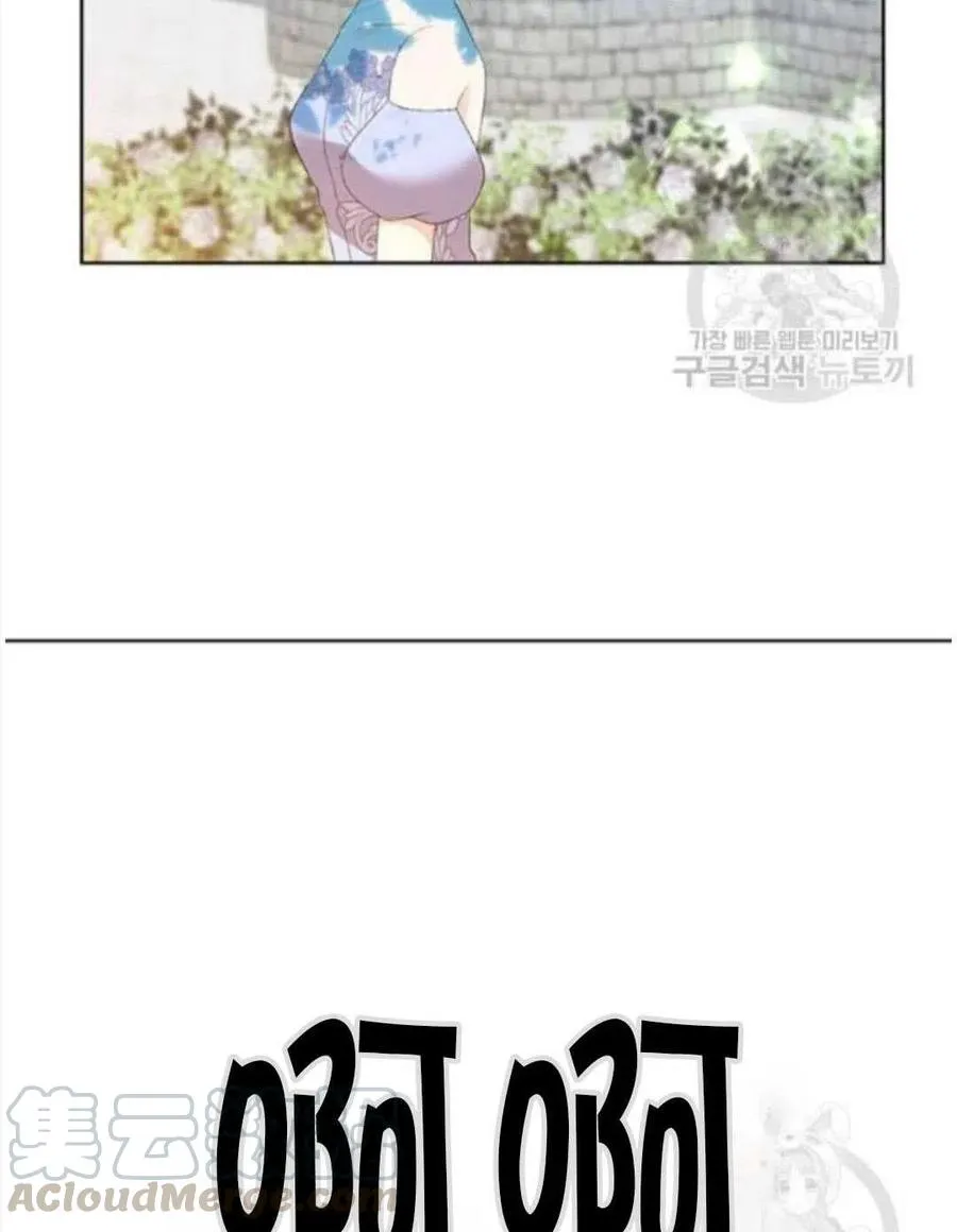 第19话 第88页